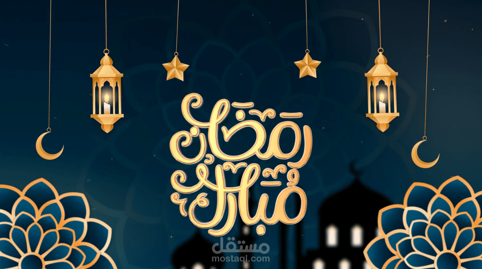 انترو _  رمضان