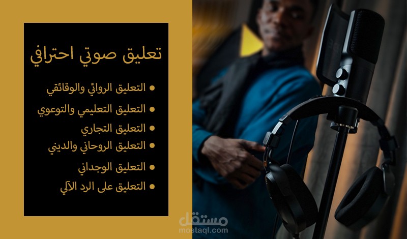 وثائقي - مستشفى الملك فيصل التخصصي ومركز الأبحاث