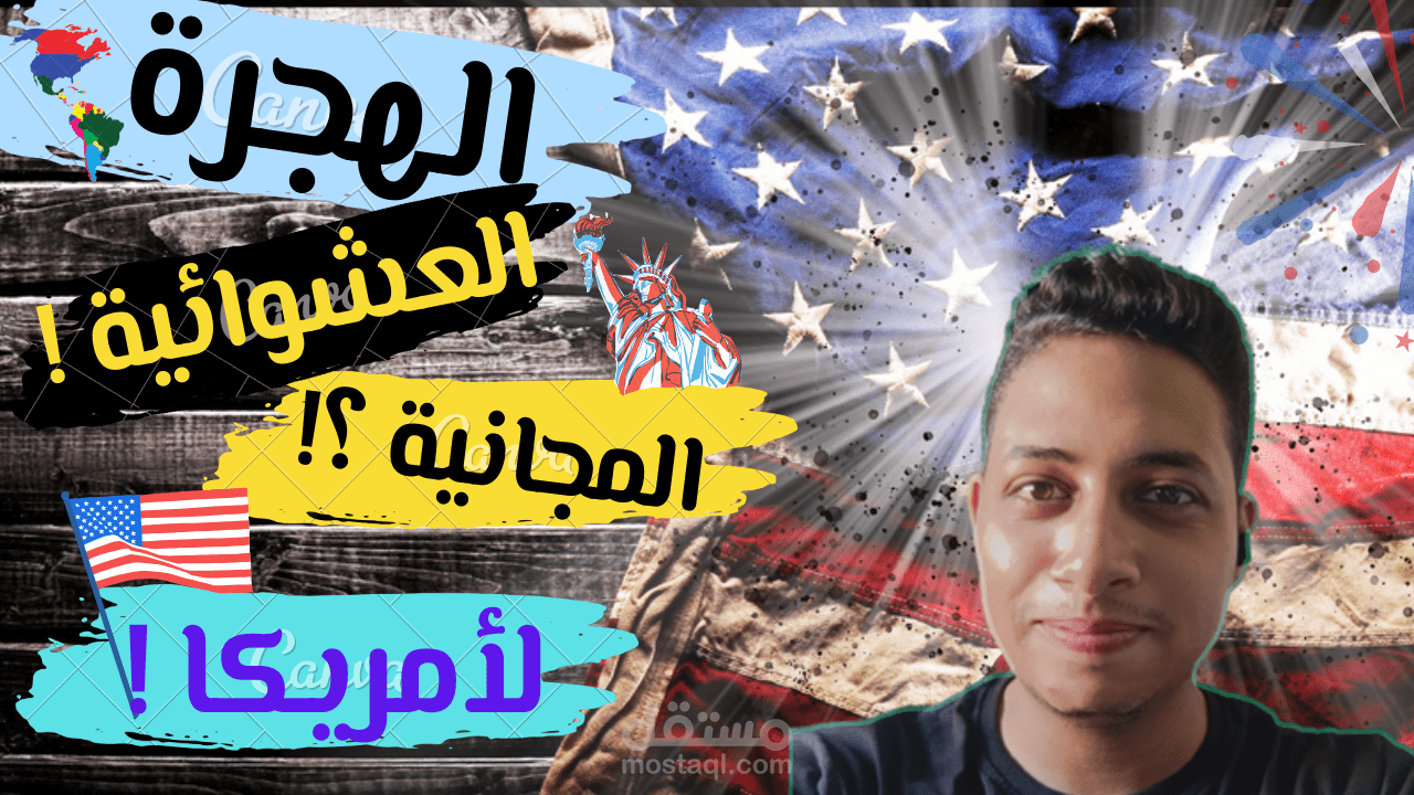 تصميم صورة احترافيه مصغرة لليوتيوب