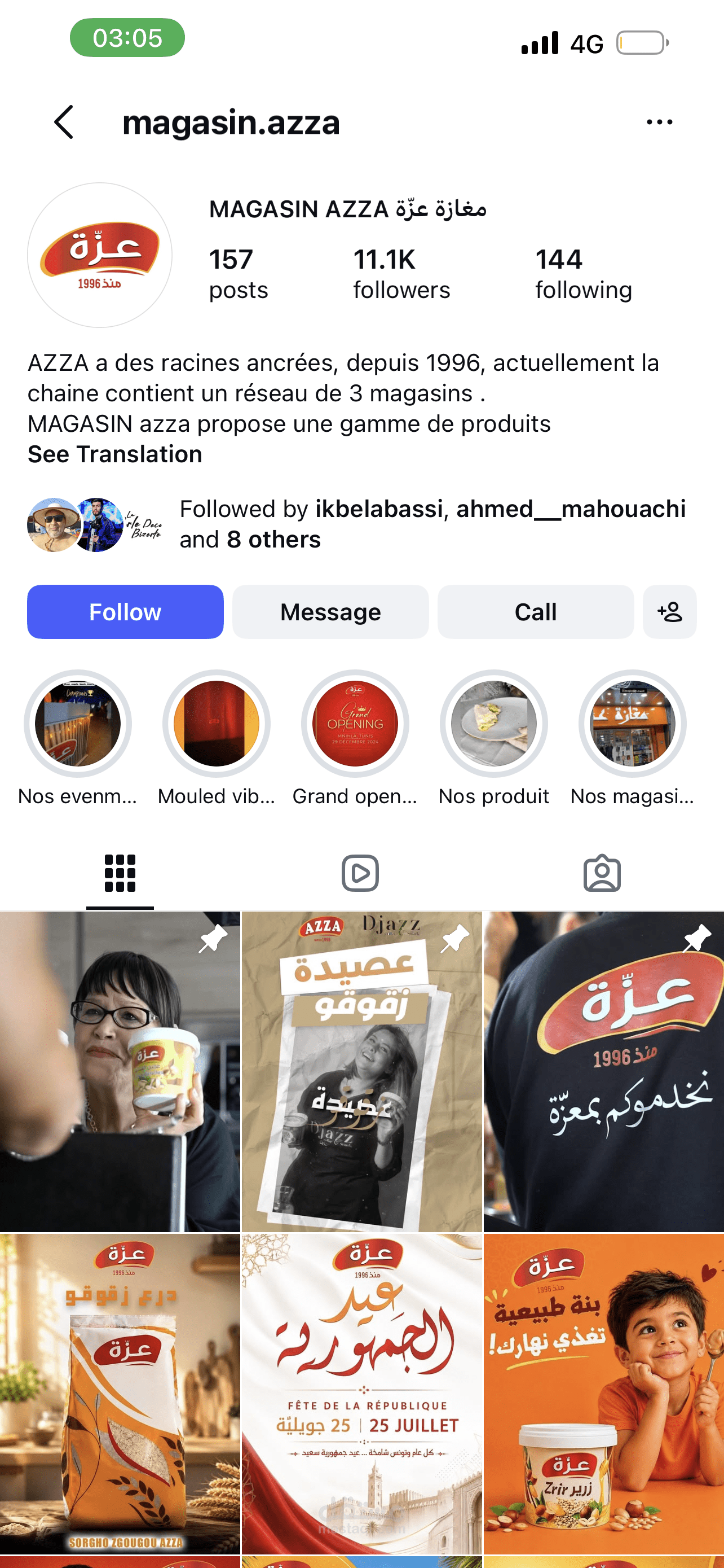 Azza food bizerte