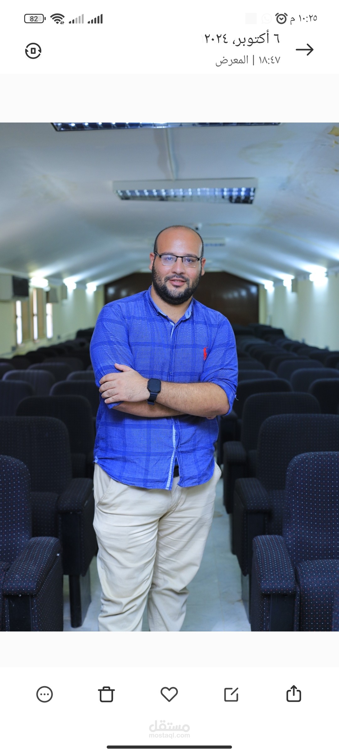 شركة فيركيم مصر للاسمده والكيماويات