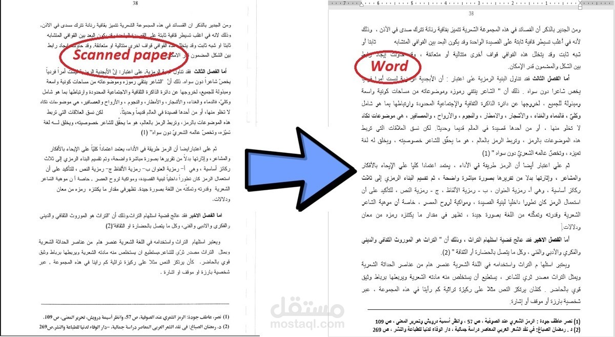 convert from pdf to word