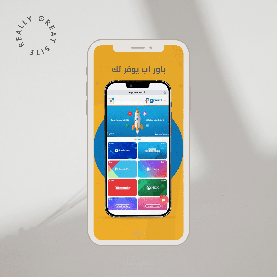 إعلان سناب شات لصالح باور اب