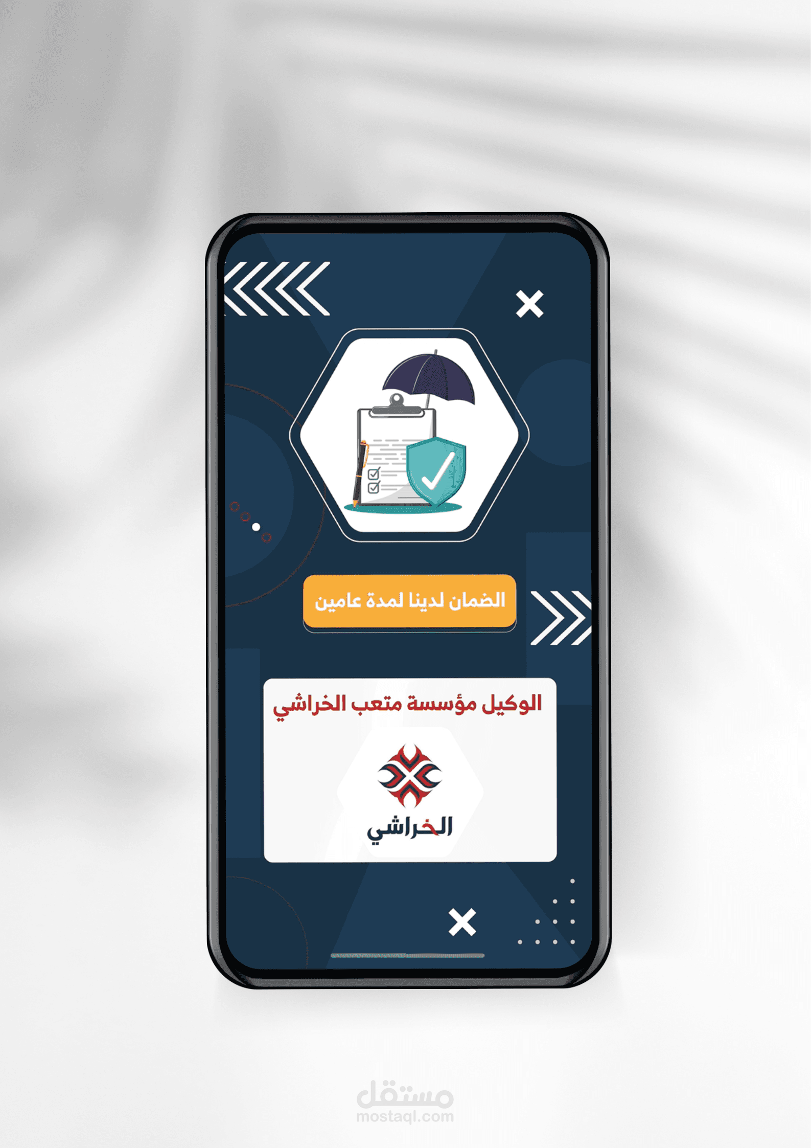 إعلان سناب شات لصالح مؤسسة الخراشي