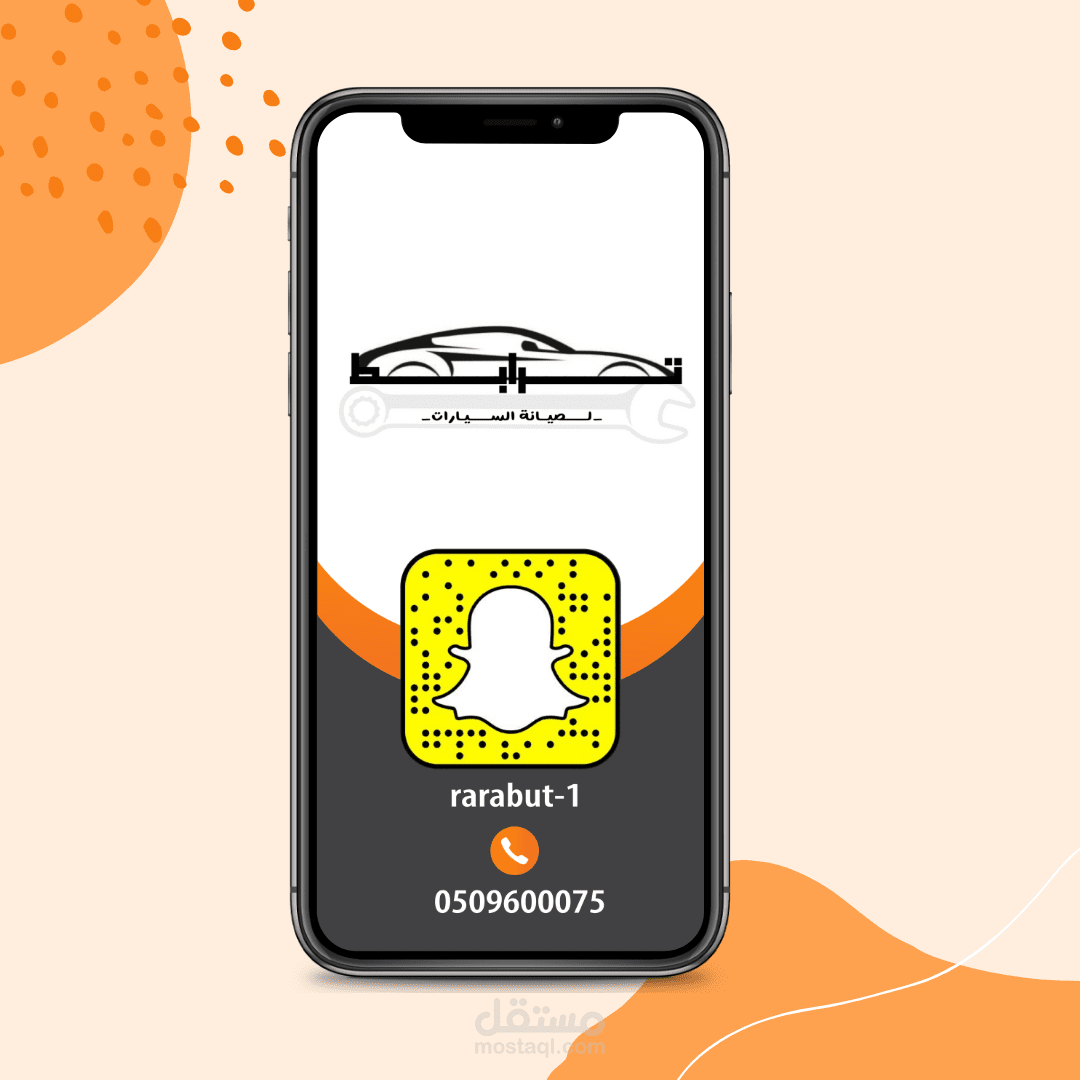 اعلان لصالح ترابط الجوف