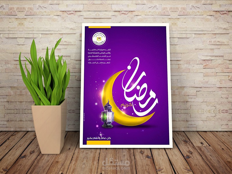 تصميم بوستر