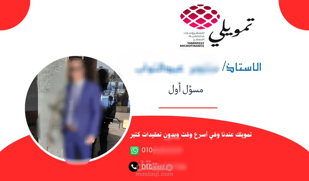 Business card