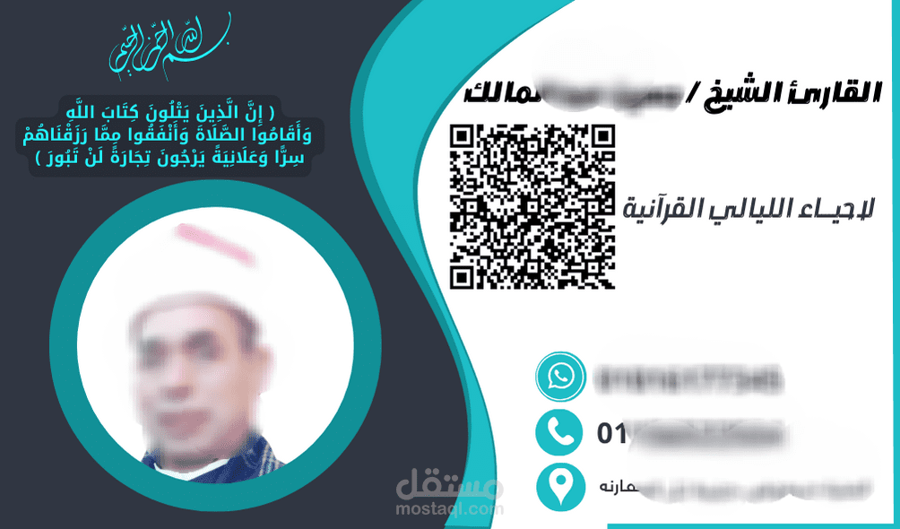 Business card