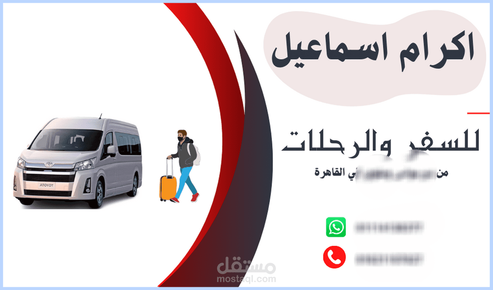 Business card