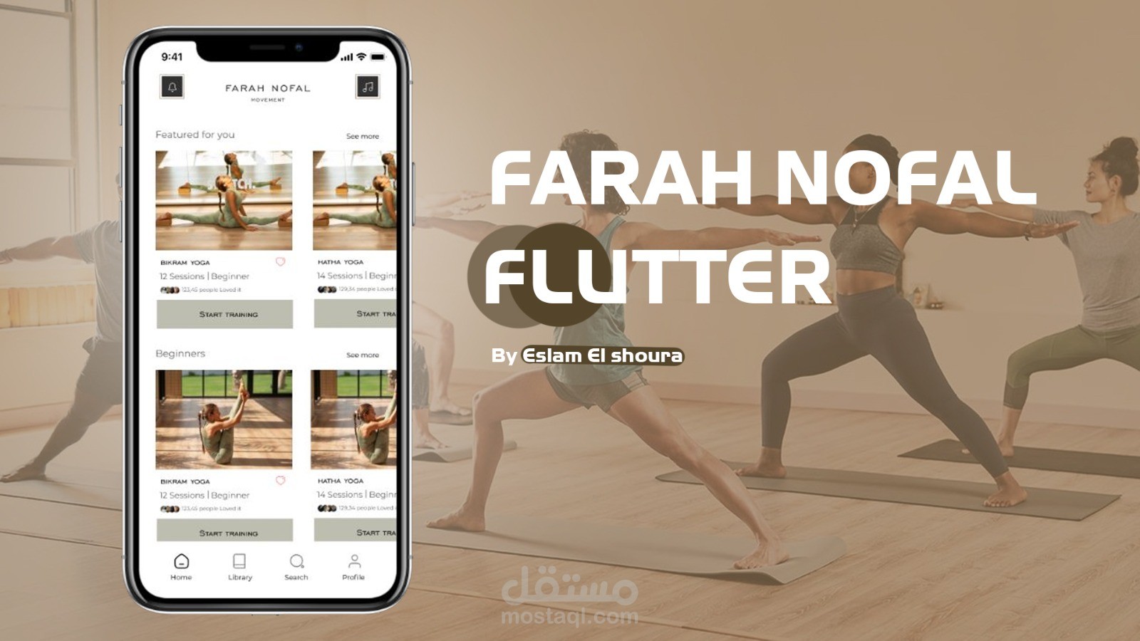 Farah Nofal (IOS - AndroidApp