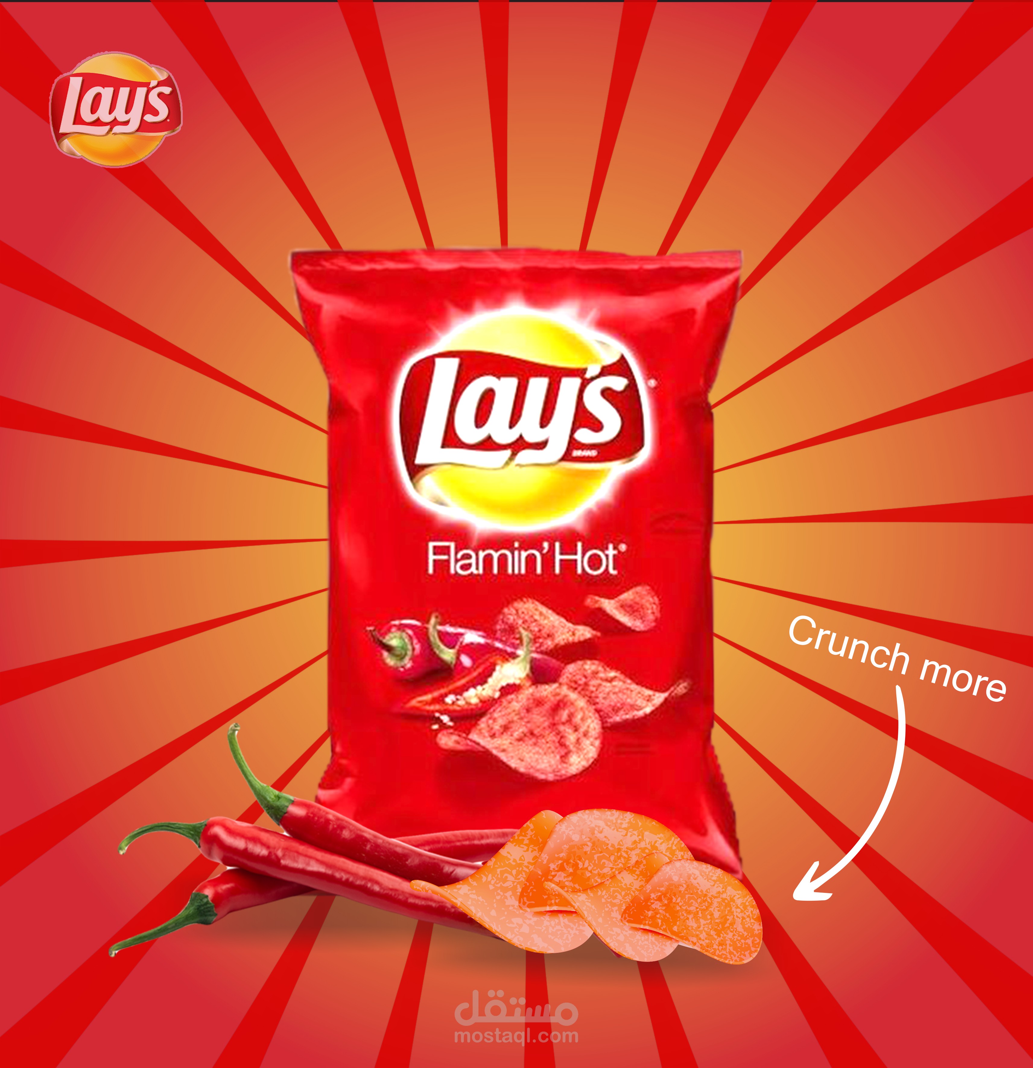 سوشيال ميديا