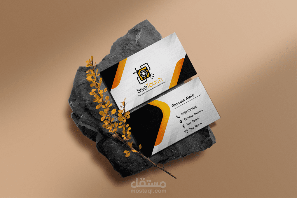 بطاقة اعمال