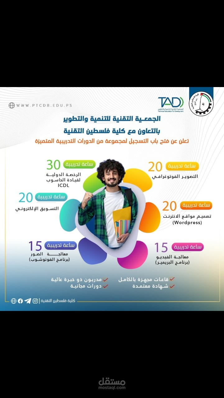 سوشيال ميديا