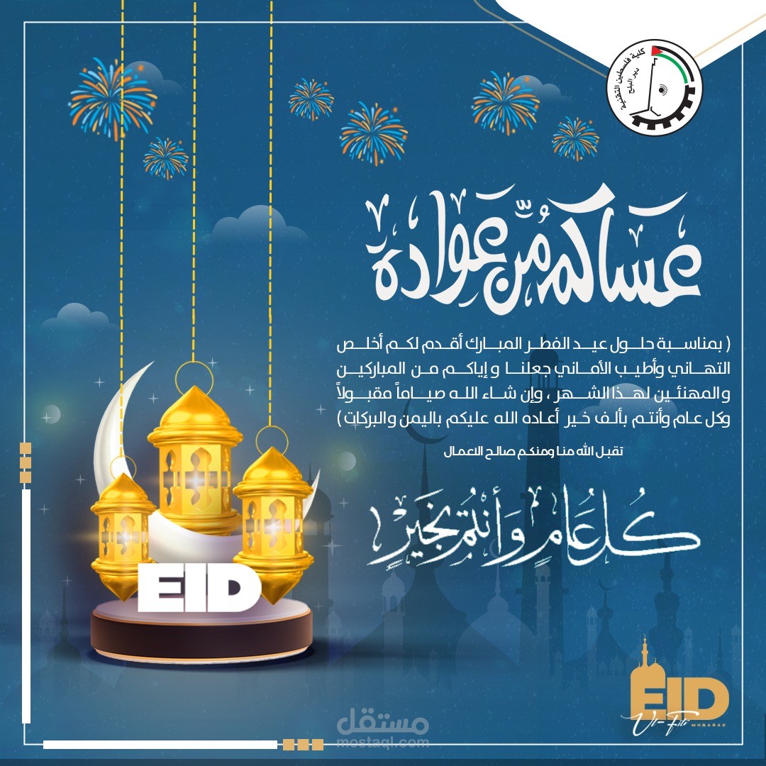 سوشيال ميديا