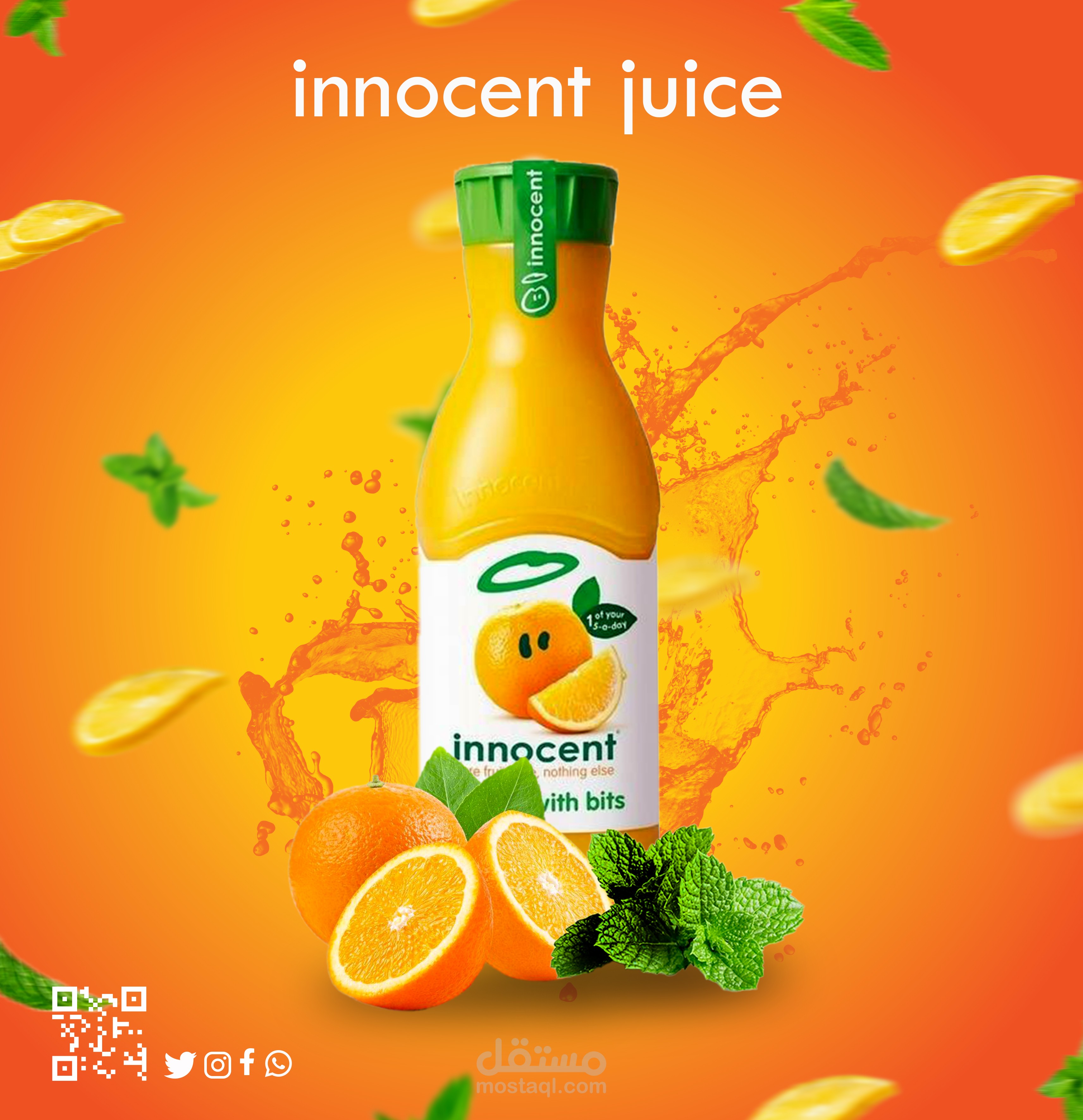 سوشيال ميديا