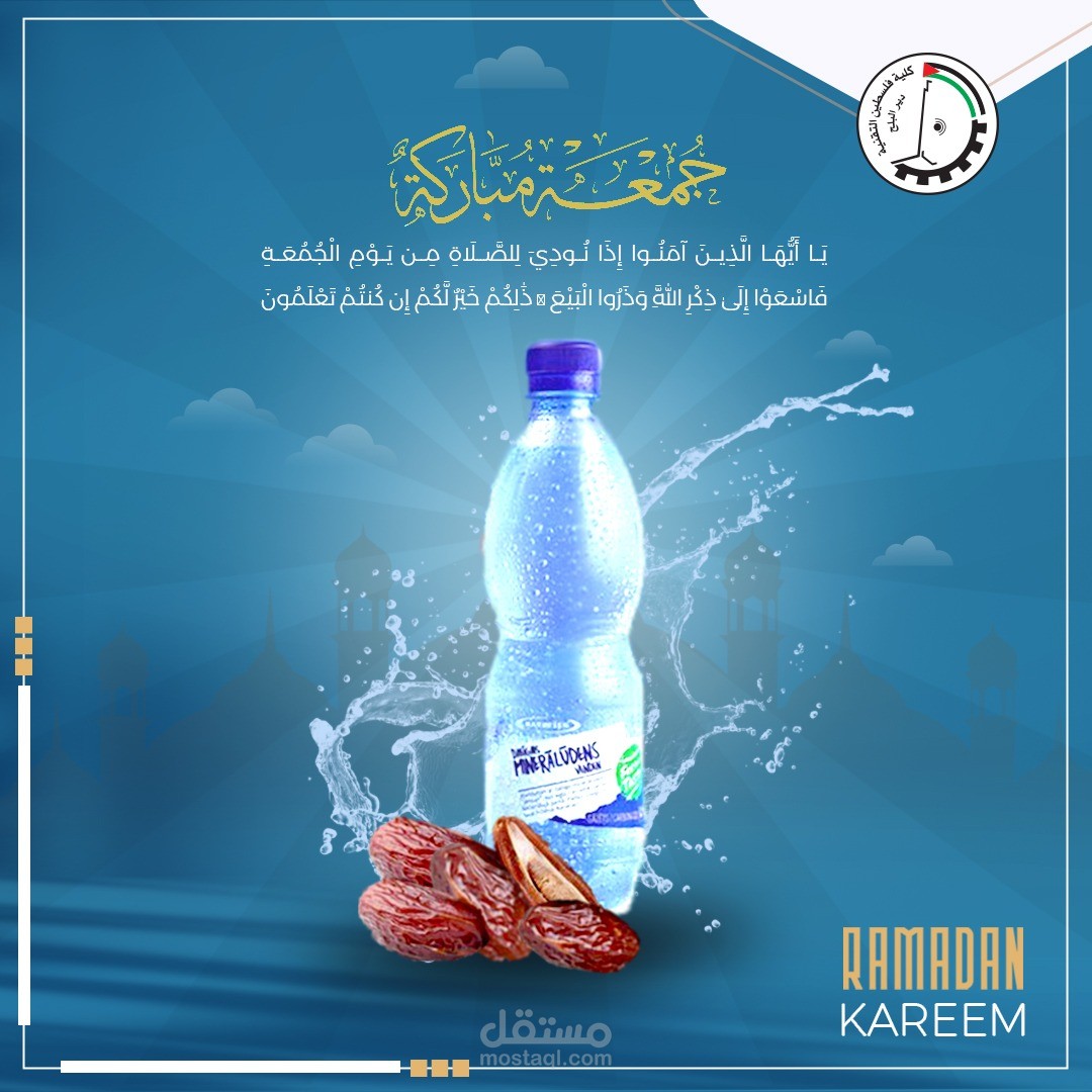 سوشيال ميديا