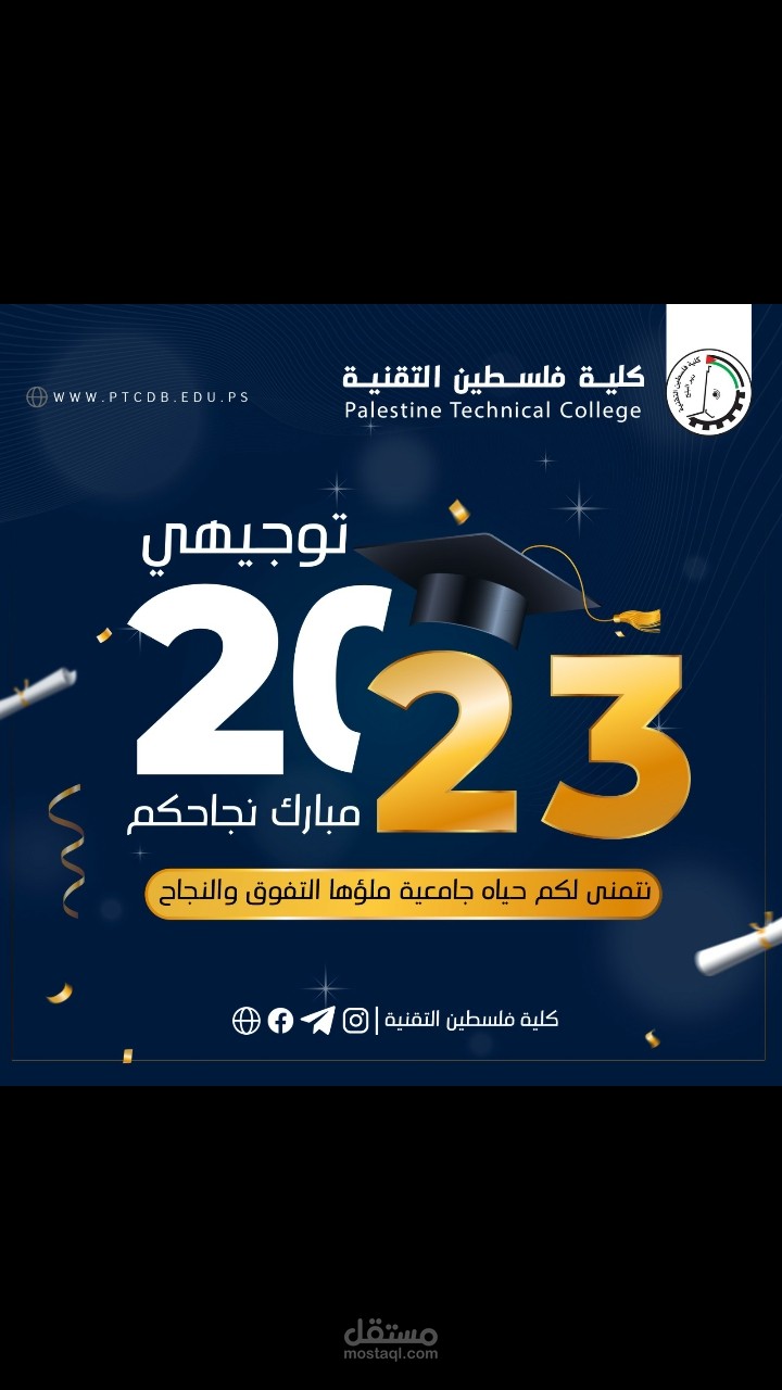 سوشيال ميديا