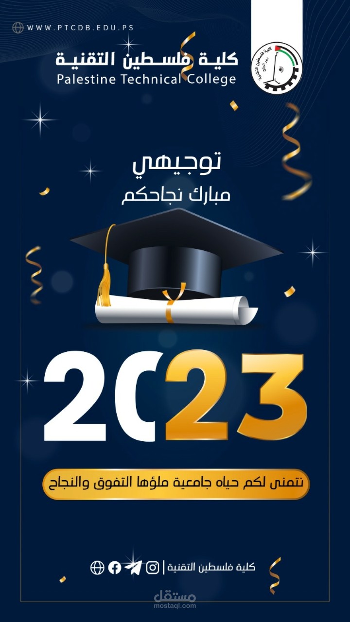 سوشيال ميديا ستوري