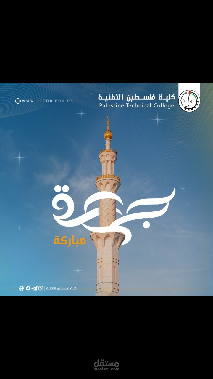 سوشيال ميديا يوم الجمعة