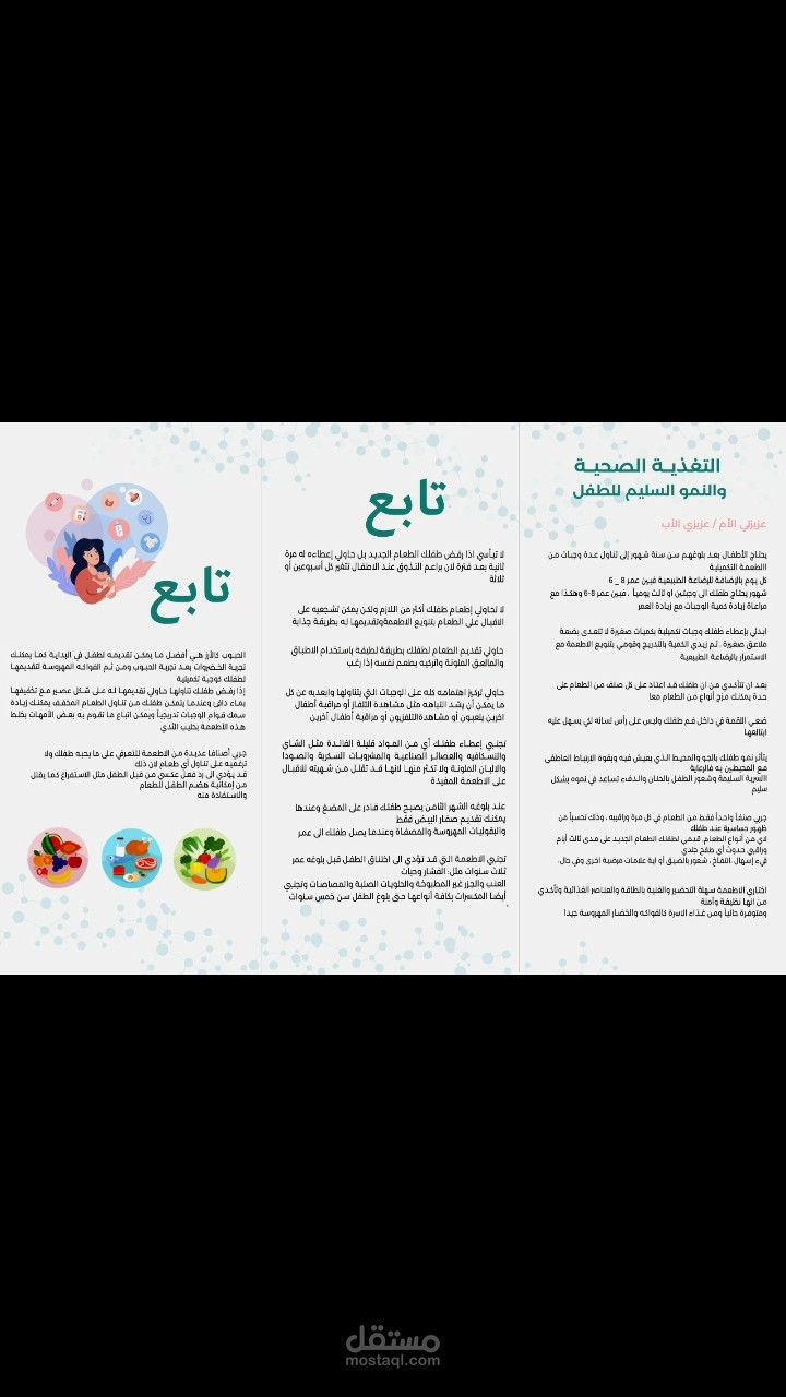 تابع بروشور