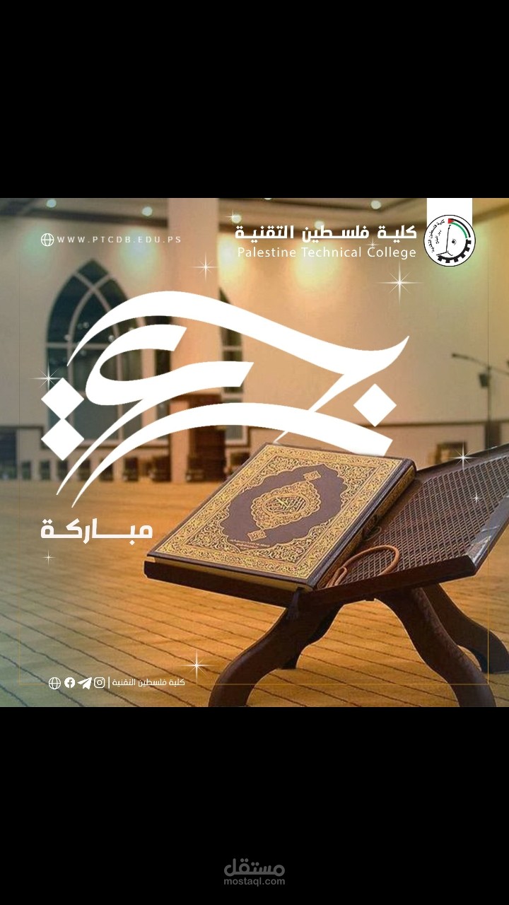 جمعة مباركة