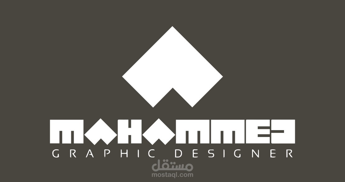 شعار وهوية بصرية