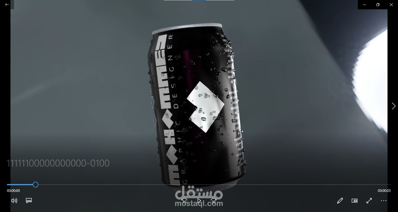 نمذجة وإخراج فيديو 3d لمنتج