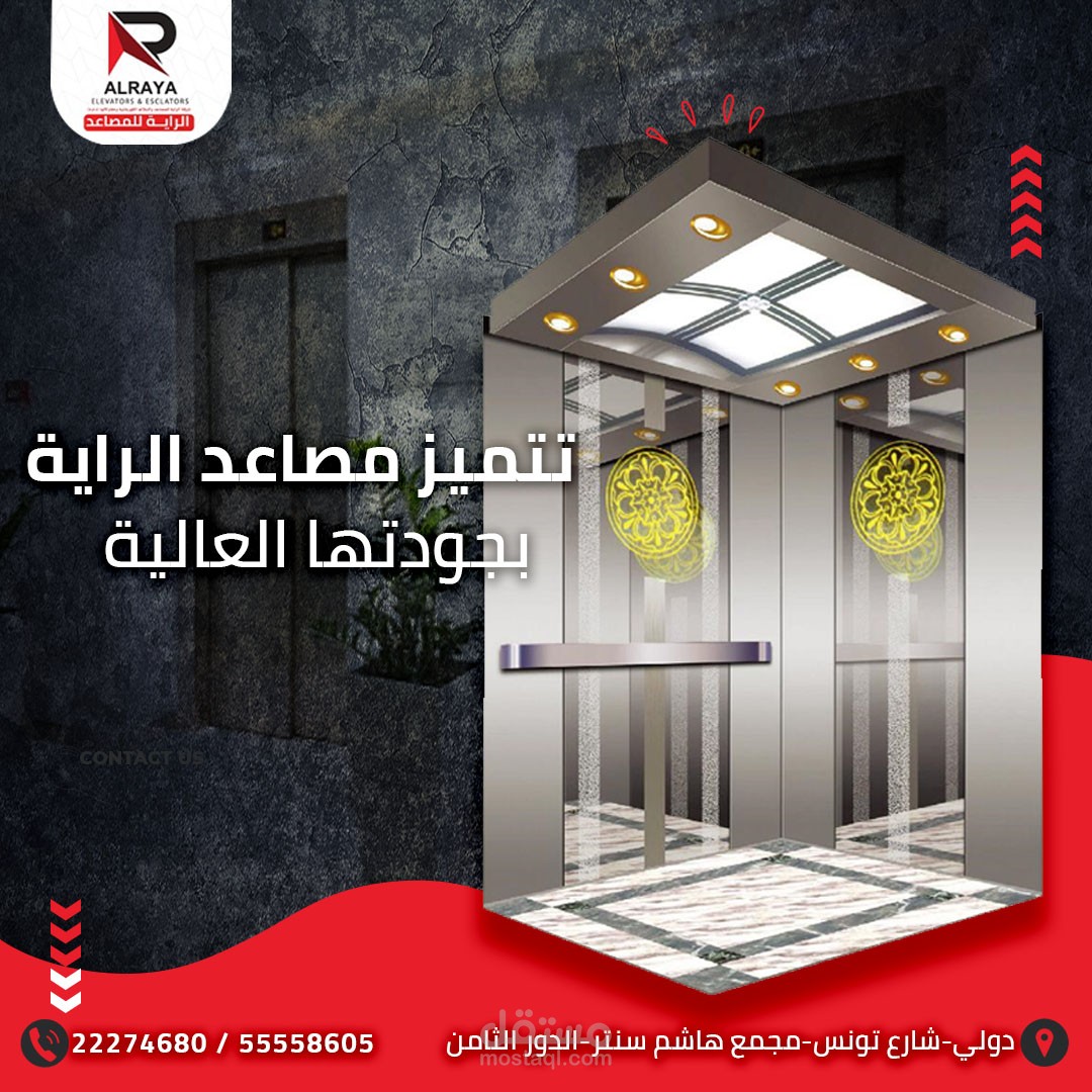 سوشيال ميديا