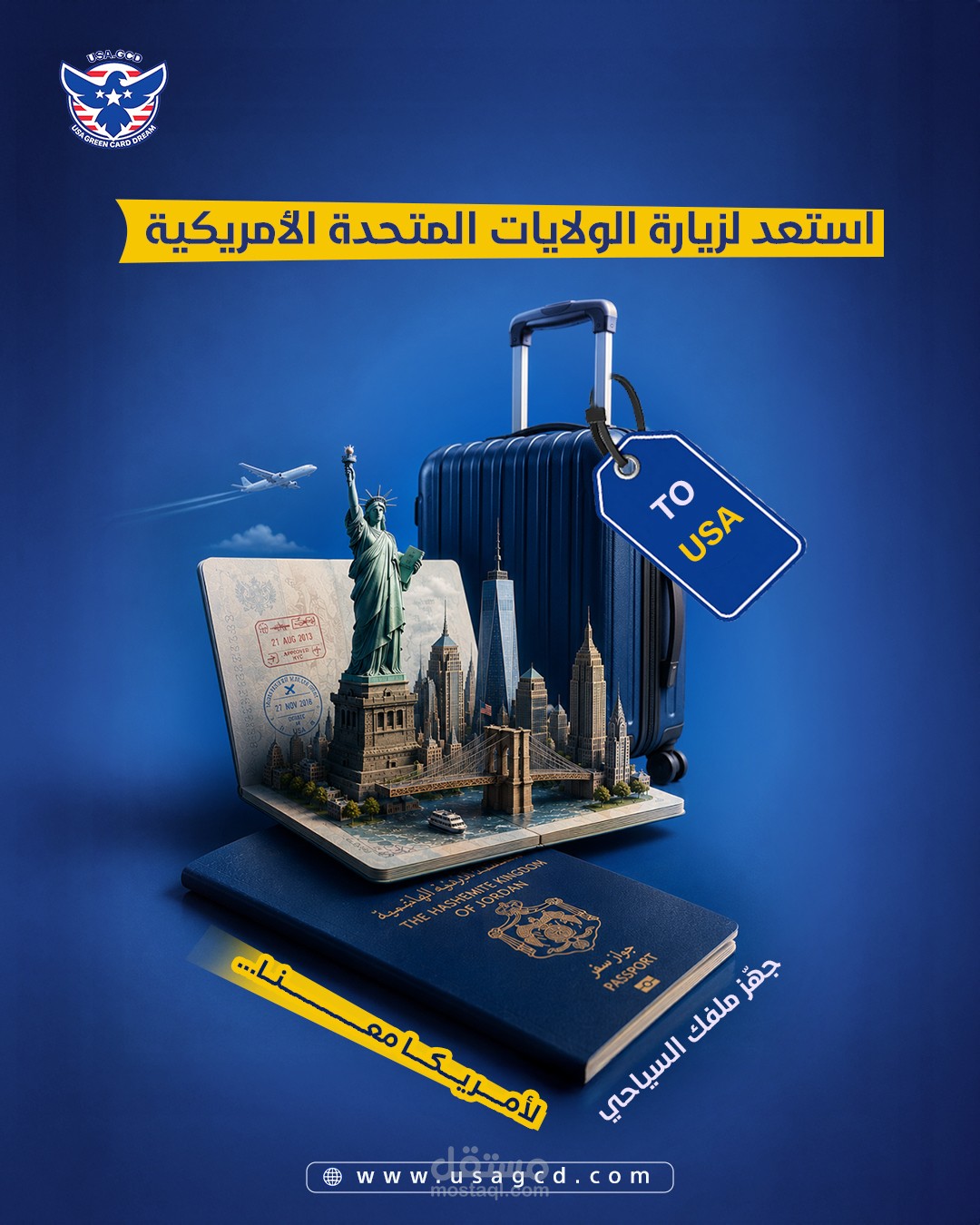تصميم إعلان سوشيال ميديا لخدمات السفر إلى الولايات المتحدة