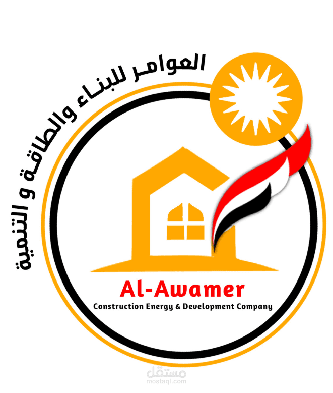 شعر العوامر للطاقة والتنمية تصميم