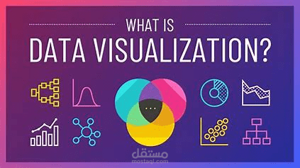 محلل بيانات