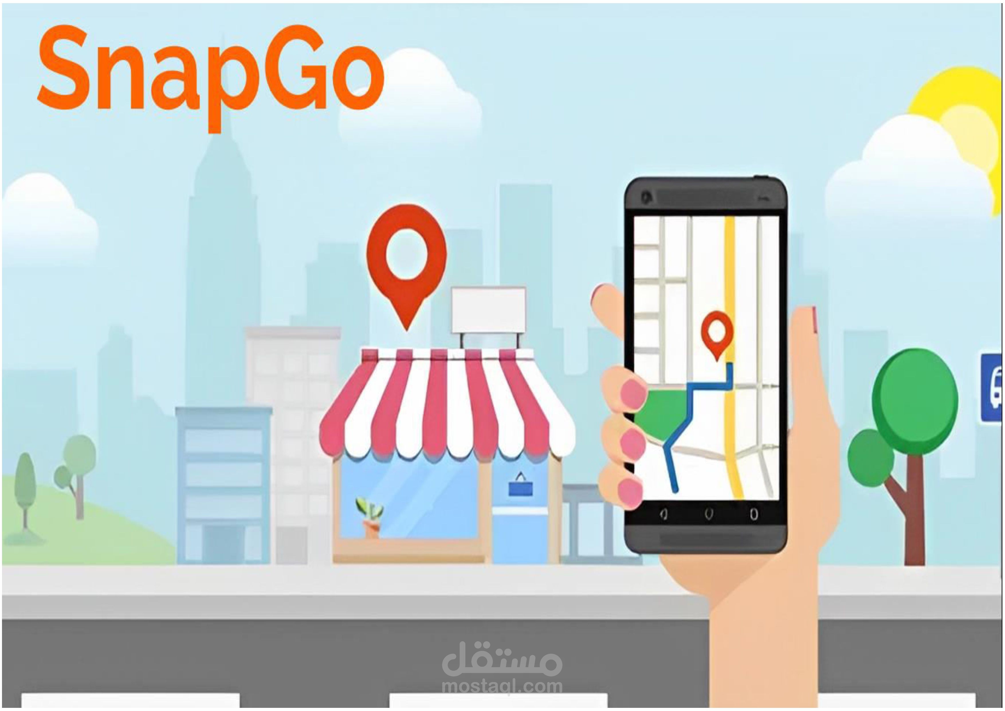 دراسه جدوى Mobile Application للدعاية و الأعلان