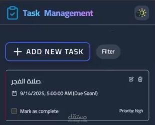 Full-Stack Development