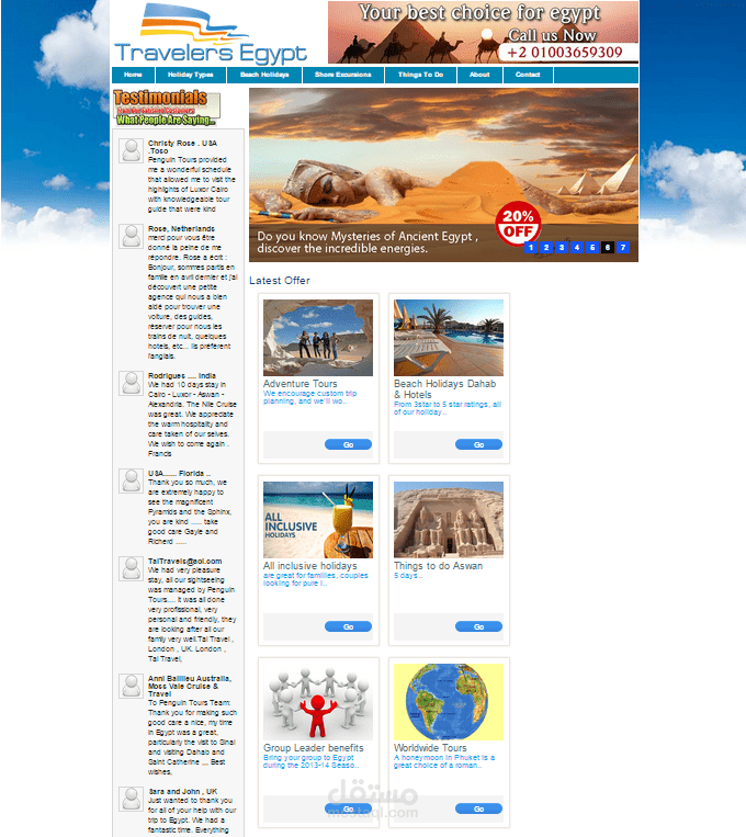 موقع شركة travelersegypt السياحية