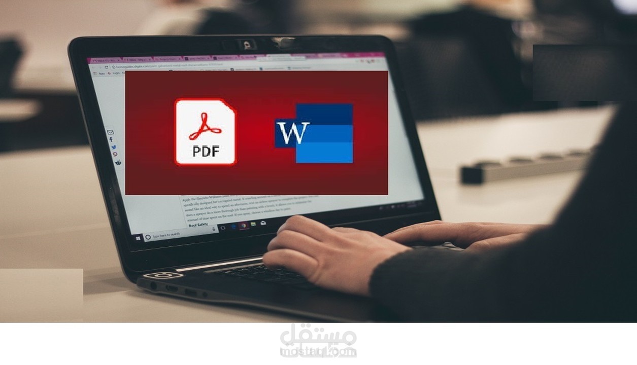 تحويل الملفات بشكل منسق منصيغة pdf الى word والعكس