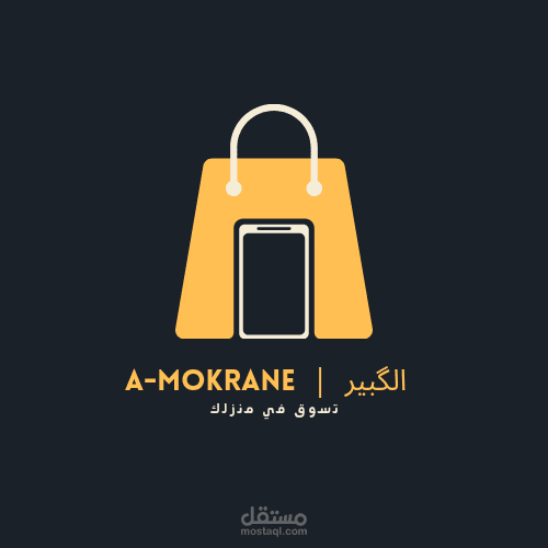 تصميم لوغو لصفحاتك في مواقع التواصل الاجتماعي