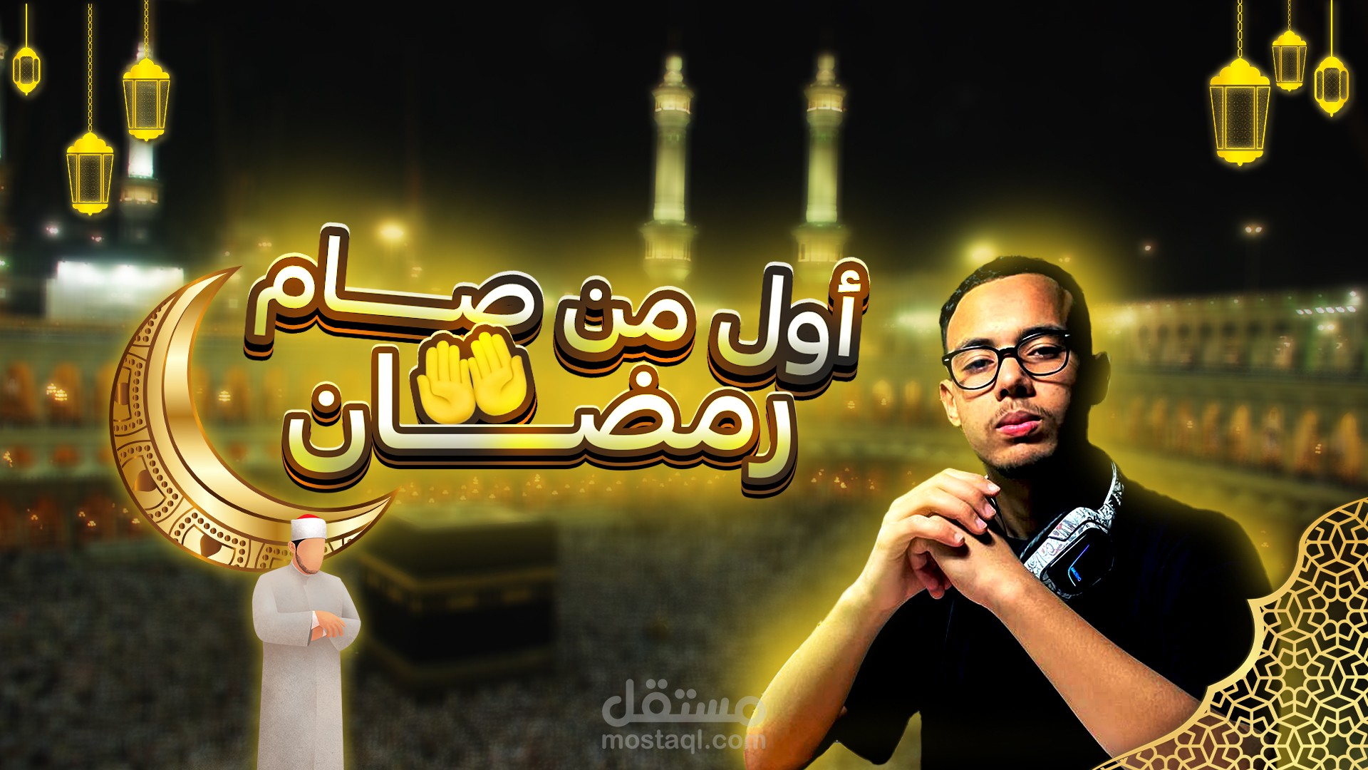 تصميم المنشورات