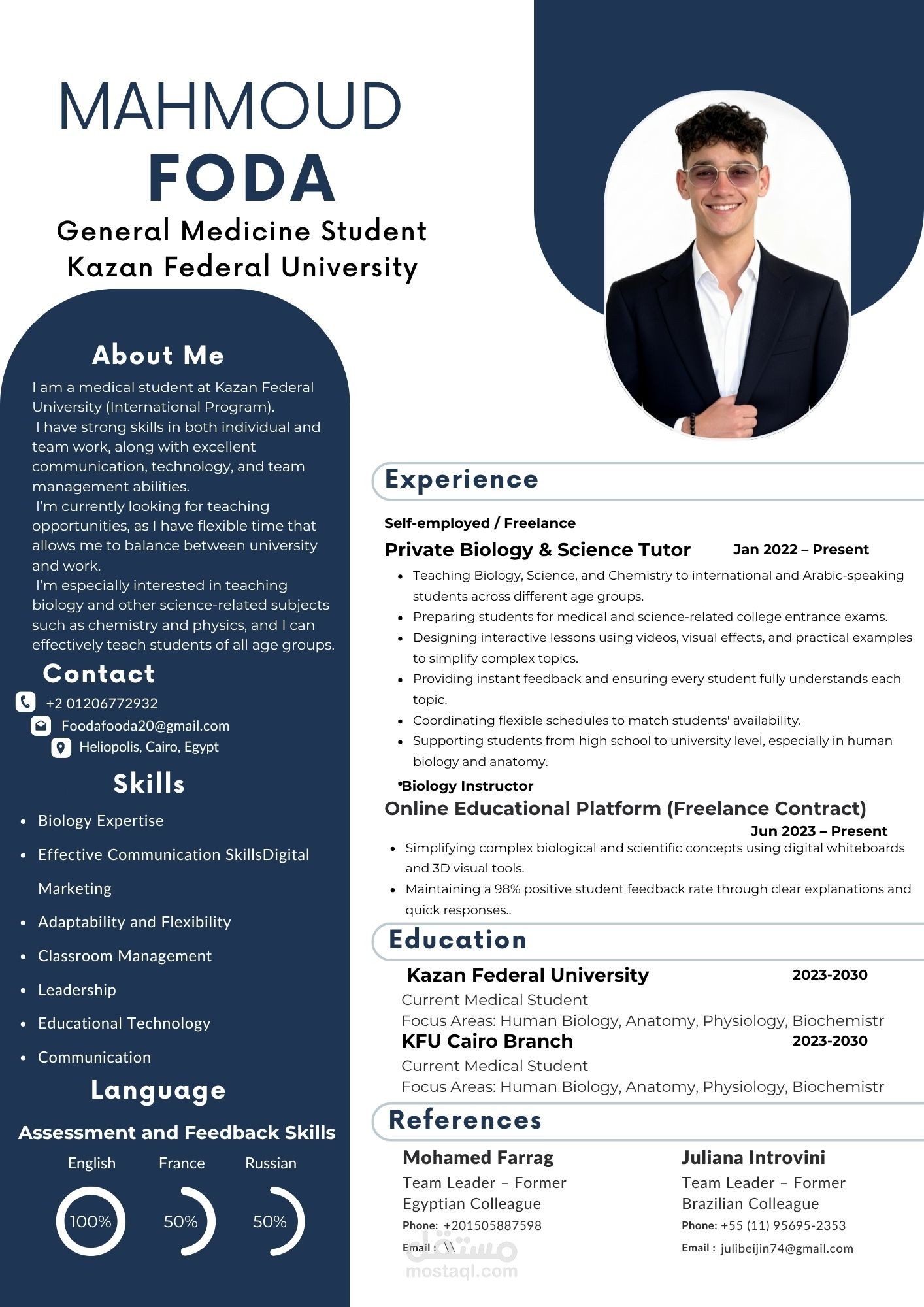 تصميم CV