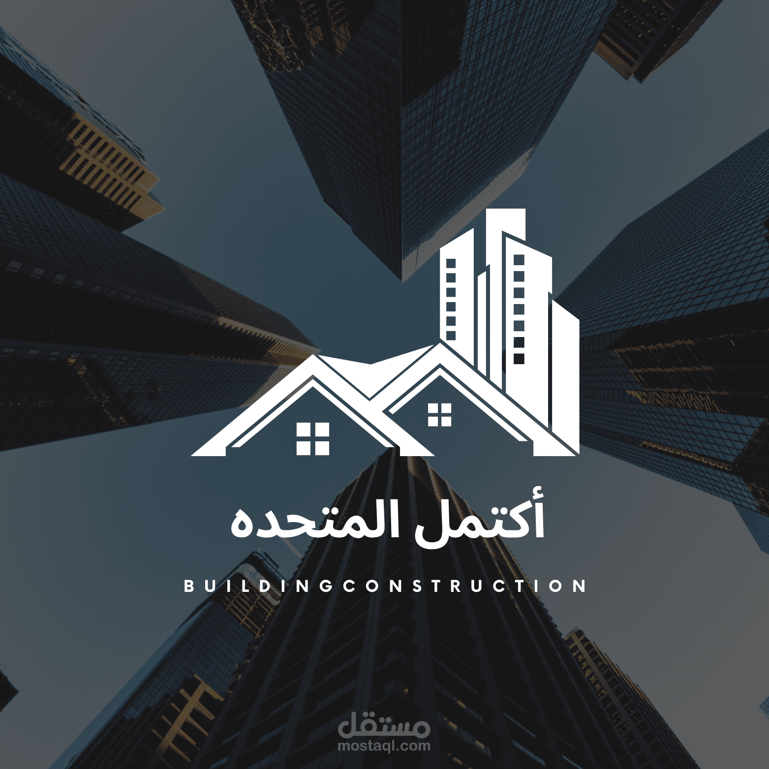 تصميم لوجو لشركة عقارات