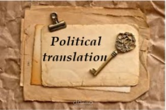 ترجمة سياسية-Political translation