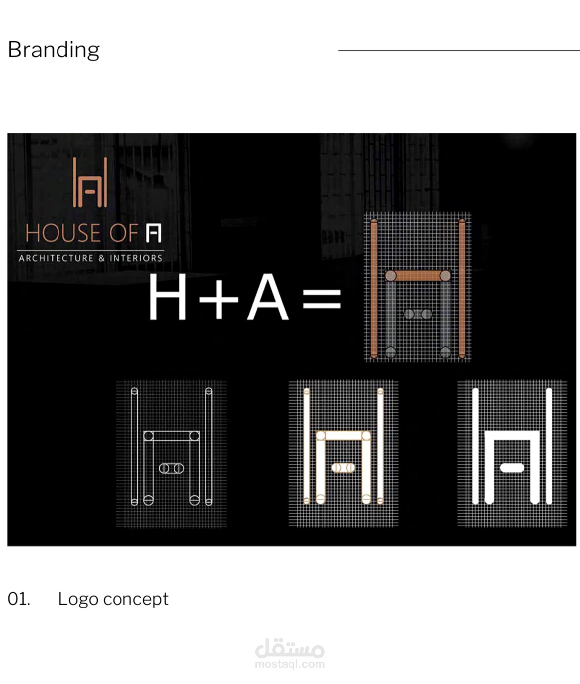 تصميم لوجو وهويه لمكتب معماري