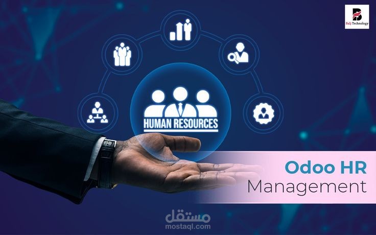 تنفيذ الموارد البشريه  على نظام اودو