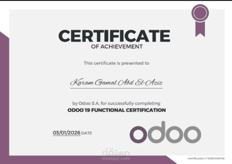 Odoo 19 Functional Certification