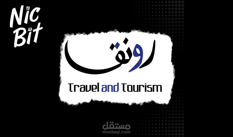 رونق للسياحة والسفر