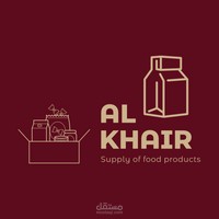 لوجو شركة توزيع مواد غذائية