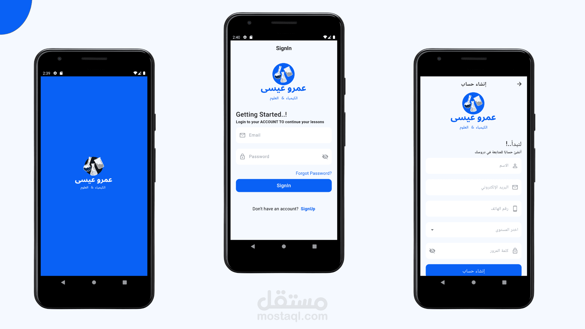 Educational Mobile Application (Teacher & Student)