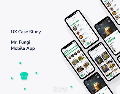 تصميم IOS لتطبيق أكلات ووصفات