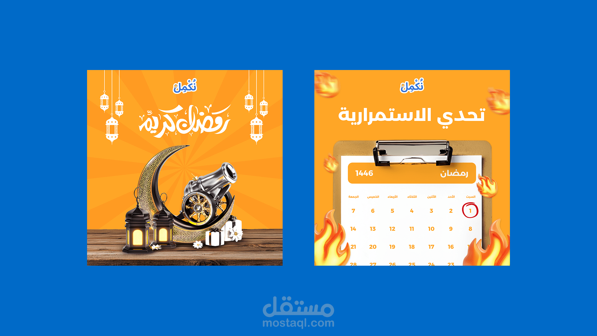 تصاميم سوشيال ميديا