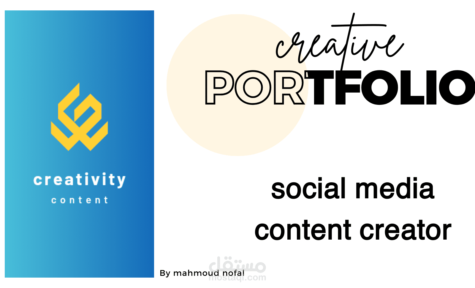 ملخص لبعض أعمالي