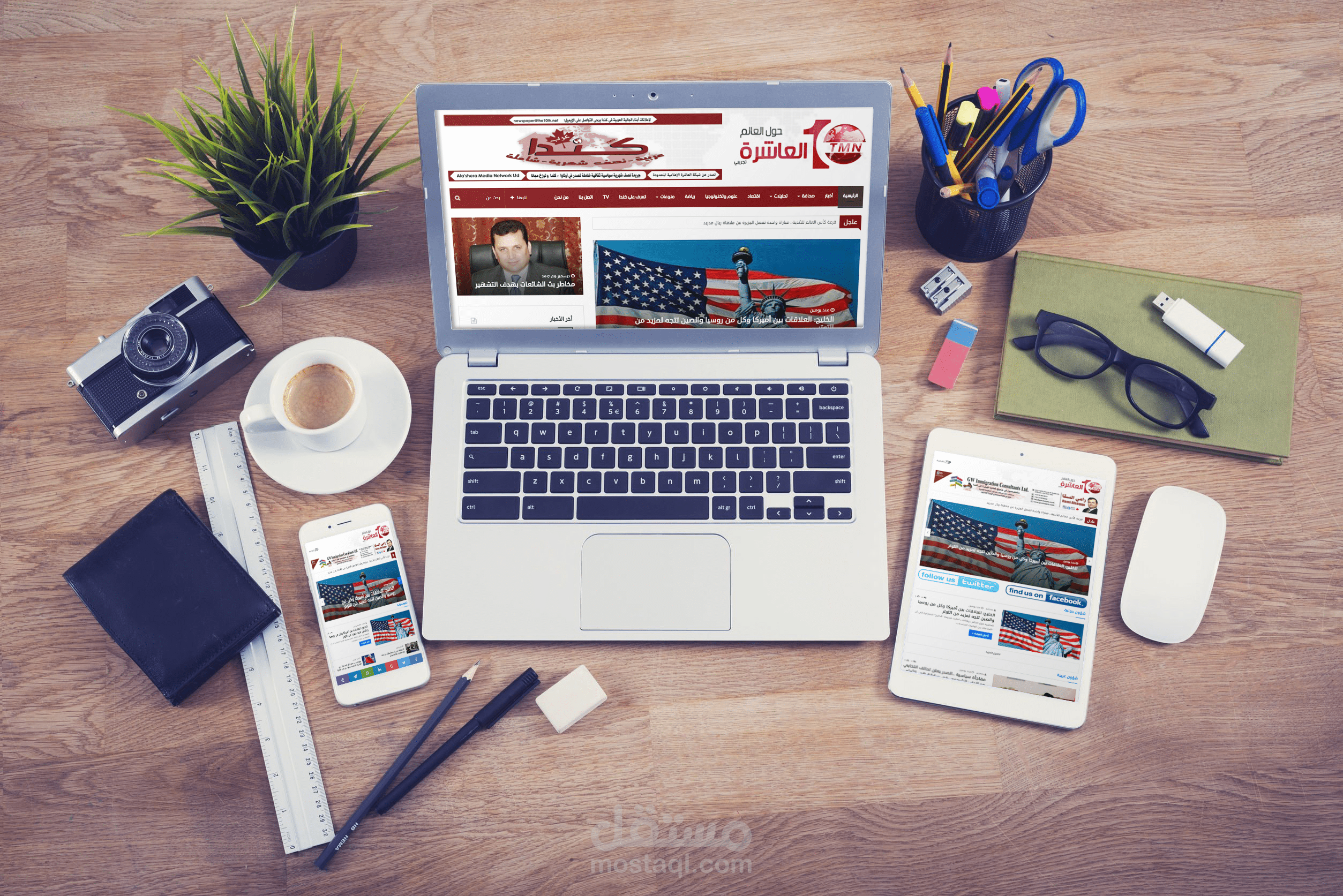 برمجة موقع الكتروني اخباري ووردبرس